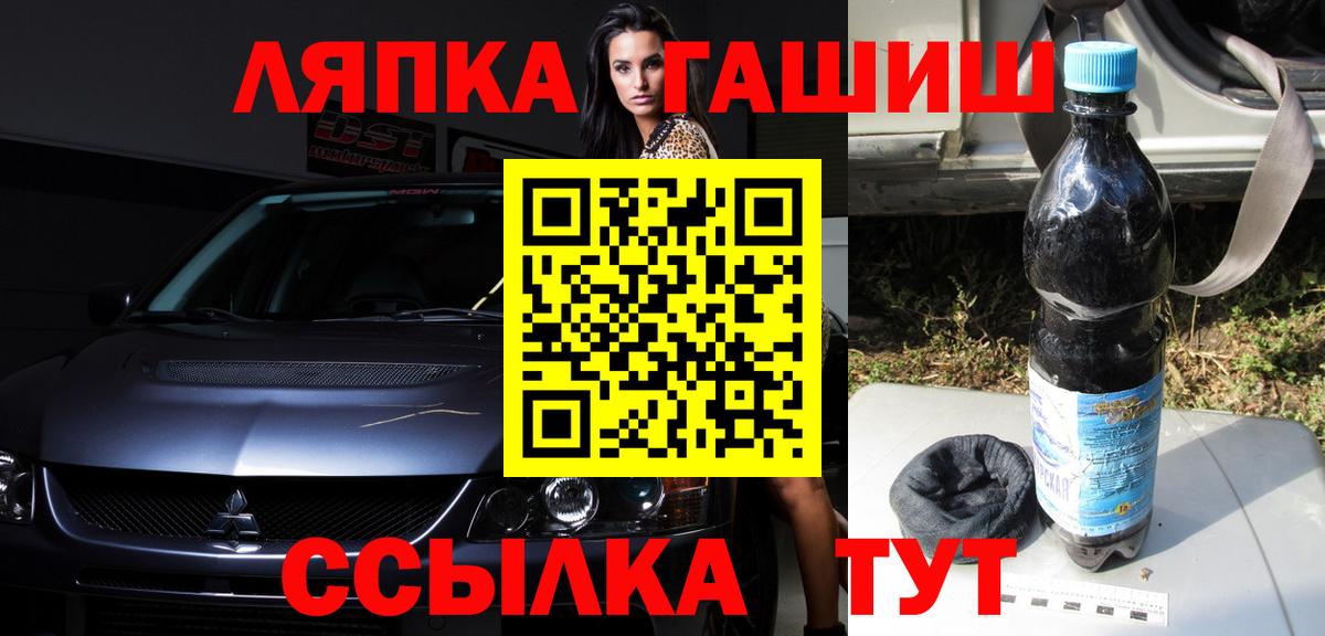 Новоалександровск  ГАШ гарик  цены наркотик  Гашиш Cannabis  Вход с VPN 