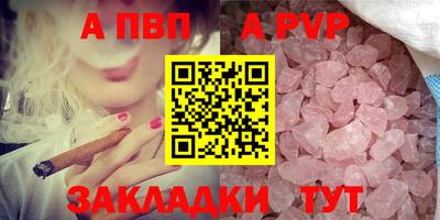 крисы Тара