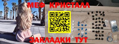 соль ск Старая Купавна