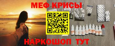 spice Ставрополь