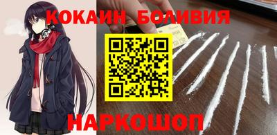 spice Ставрополь