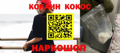 spice Ставрополь