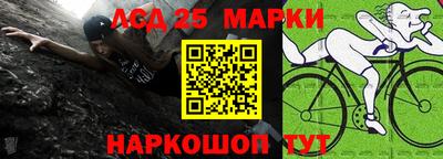 соль ск Старая Купавна