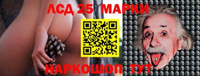 стафф Среднеуральск