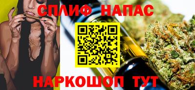spice Ставрополь