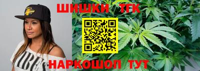 соль ск Старая Купавна