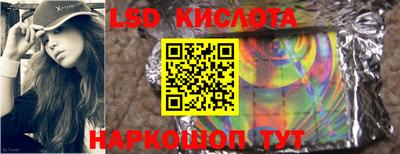 соль ск Старая Купавна