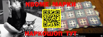 стафф Среднеуральск