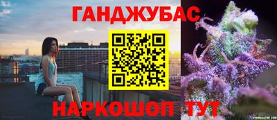 соль ск Старая Купавна