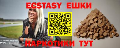 spice Ставрополь