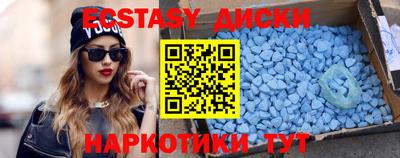 spice Ставрополь