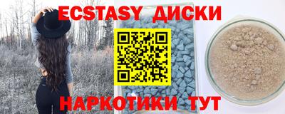 стафф Среднеуральск