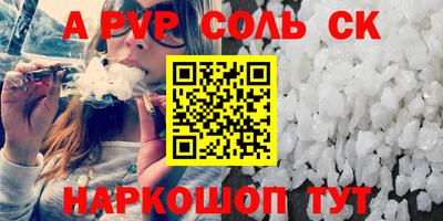 дмт Тверь