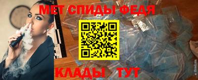 соль ск Старая Купавна
