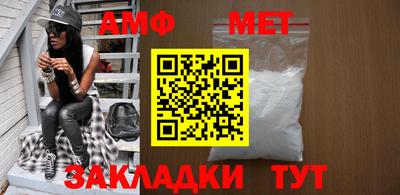 spice Ставрополь