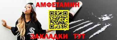 соль ск Старая Купавна