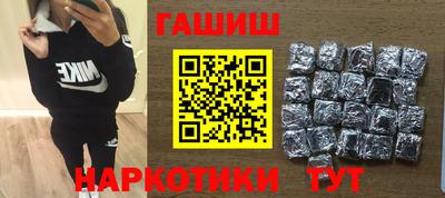 spice Ставрополь