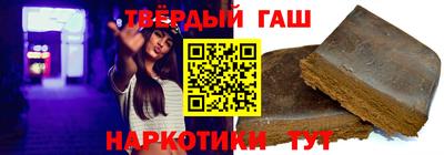 соль ск Старая Купавна