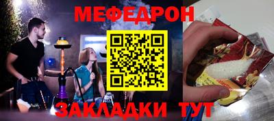 spice Ставрополь