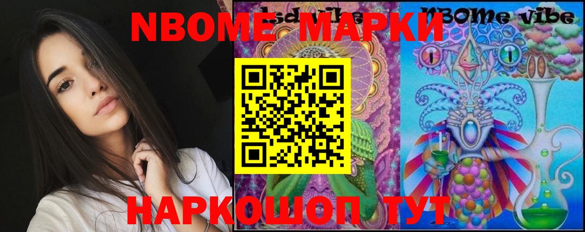 LSD-25 экстази ecstasy  LSD-25 экстази кислота  Вход с VPN  Новоалександровск 