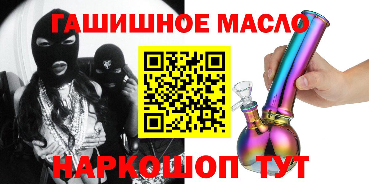 Новоалександровск  Дистиллят ТГК вейп  ТГК вейп  Вход с VPN 