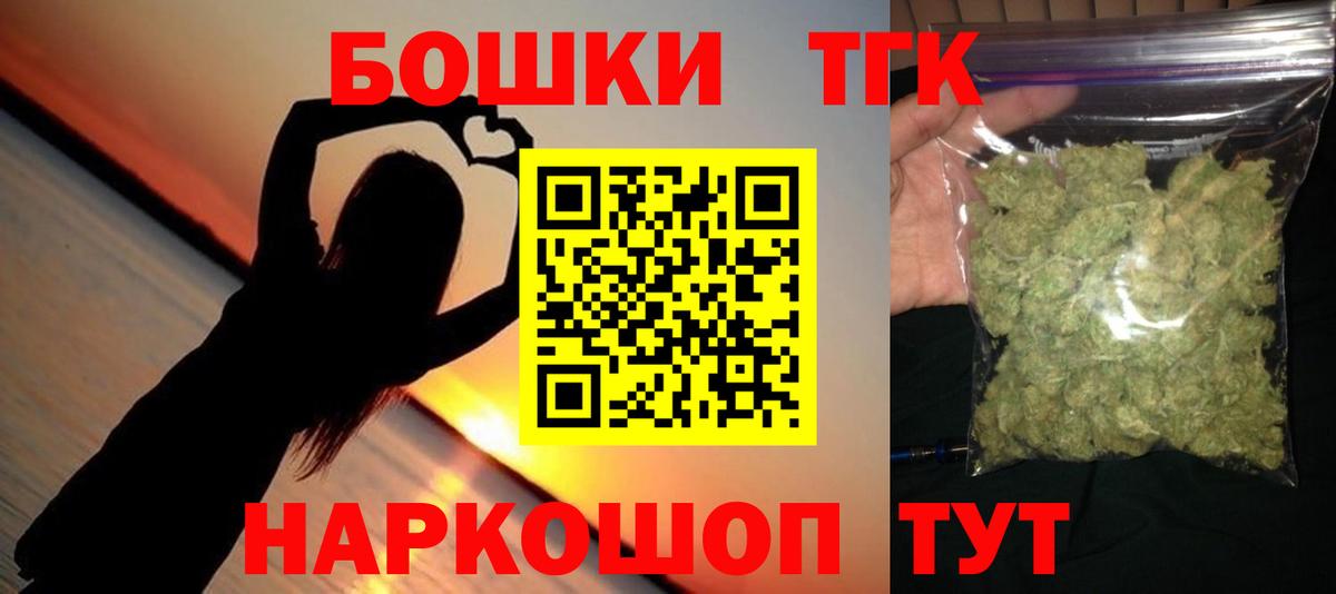 Марихуана VHQ Новоалександровск