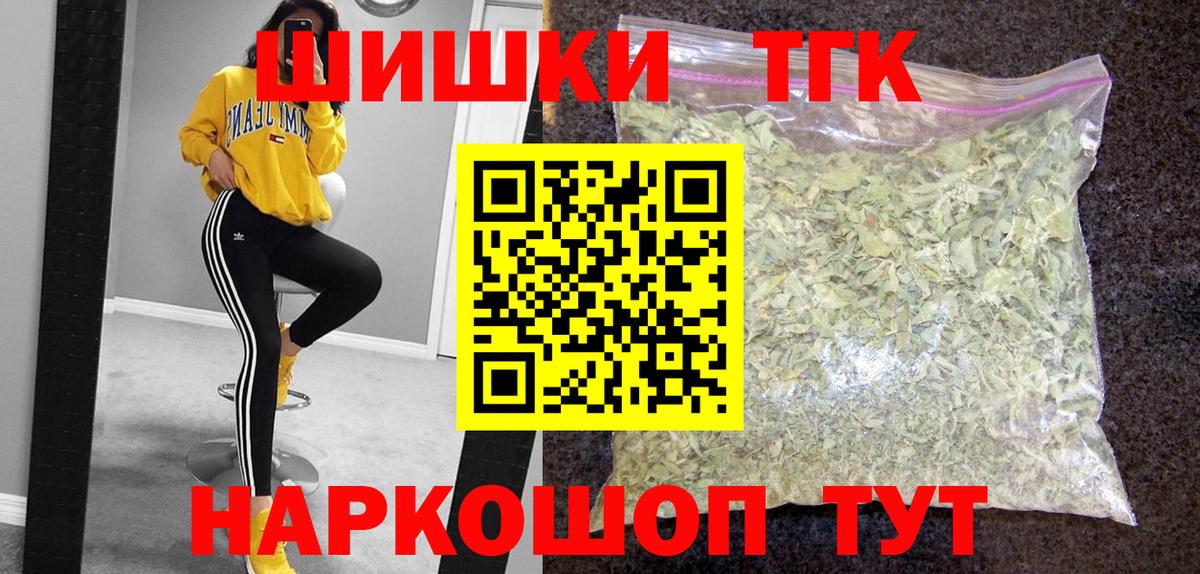 Бошки марихуана марихуана  Вход с VPN  Новоалександровск  Шишки марихуана Ganja 